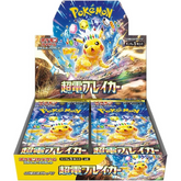Pokemon TCG: sv8 - Scarlet & Violet Super Electric Booster Box - Japanese